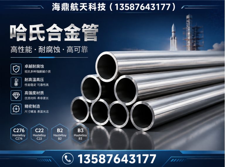 文成县不锈钢毛细管展示图